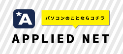 APPLIED NET