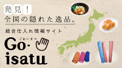 Go-isatu